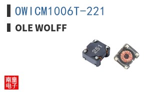 OWICM1006T-221 ͼƬ